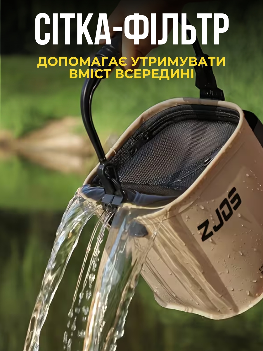 Сітка-фільтр у складному відрі допомагає зливати воду